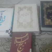 تعدادی کتاب همه با هم