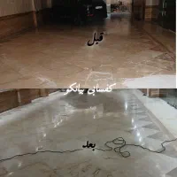 کفسابی بیانکو