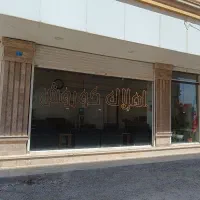 رهن اجاره یک باب مغازه به متراژ ۵۰متر  شهرک زیتون|اجارهٔ مغازه و غرفه|قدس, شهرک صنعتی زاگرس|دیوار