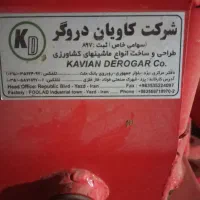 فروش ریگ خورشیدی