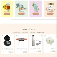 طراحی سایت وردپرس ،نصب قالب، ساخت صفحه با المنتور|خدمات رایانه‌ای و موبایل|تبریز, |دیوار