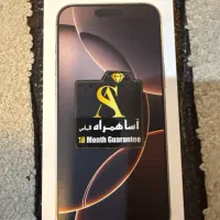 ۱۶ پرومکس  عین اکبند