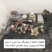 تعمیر و نصب پکیج ، کولر گازی ، آبگرمکن و رادیاتور|خدمات پیشه و مهارت|فلاورجان, |دیوار