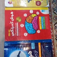 کتاب هوش Et، اسمارتیز، کمپلکس