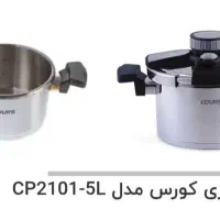 زود پز خارجی نو...استفاده نشده