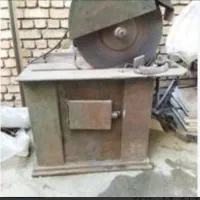 اره اتشی