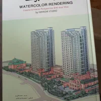 کتابای معماری با کاغذ گلاسه|کتاب و مجله آموزشی|شیراز, آبیاری|دیوار