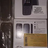 نوکیا ۱۰۶  ۴G