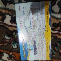 بلیط موجهای خروشان