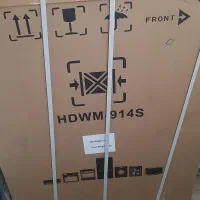 لباسشویی هیمالیا