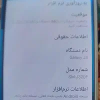 گوشی سامسونگ دو سیمکارت فروشی