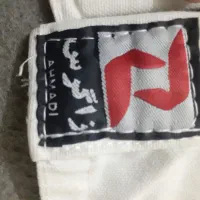 لباس جودو زاگرس|لباس|مشهد, توس (بلوار توس)|دیوار