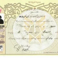 آموزش خصوصی زبان انگلیسی با خانم دکتر