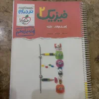 کنکور فیزیک ای کیو زیست خیلی سبزشیمی الگو|کتاب و مجله آموزشی|قم, قلعه یزدیها|دیوار