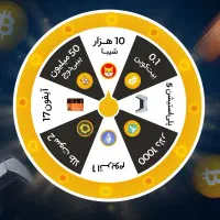 گردونه ایی که پوچ نیست