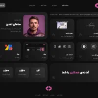 فروشگاه آنلاین ، طراحی سایت اختصاصی