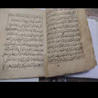قرآن خطی قاجار 250ساله نادر و کمیاب جلد پوست|کلکسیون اشیاء عتیقه|آبیک, |دیوار