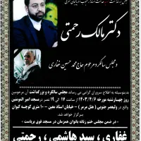 چاپ اعلامیه آگهی ترحیم فوری