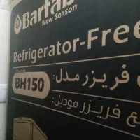 یخچال فریزربرفاب|یخچال و فریزر|قم, دروازه چوبی|دیوار