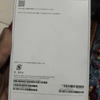 ایفون17 پرومکس صفر256g j/a صفر|موبایل|پیرانشهر, |دیوار