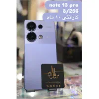 note 13 Pro