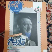 کتاب های تست برای کنکور|کتاب و مجله آموزشی|فولادشهر, مسکن مهر فولادشهر|دیوار