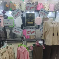 لباس حراجی آخر فصل
