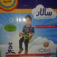 تاب کودک حفاظ دار