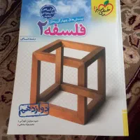 کتاب کار دهم یازدهم دوازدهم|کتاب و مجله آموزشی|فریمان, |دیوار