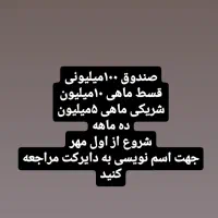 صندوق خانگی