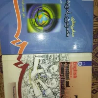تکنولوژی آموزشی ،زبان تخصصی انگلیسی علوم تربیتی