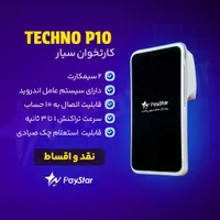 کارتخوانACBANDرنگیی.پی تن/AF7Oبیمالیئآ.تی|فروشگاه و مغازه|رشت, منظریه|دیوار