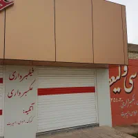 رهن اجاره مغازه