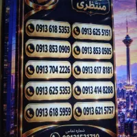 0913.859.94.94