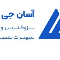 همکار کنترل کیفی و بسته‌بندی آقا