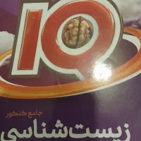 کتاب تست ای کیو