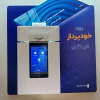 کارتخوان .خودپرداز کشلسt1