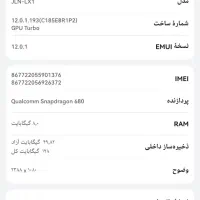 هواوی نوا 9 SE با حافظهٔ ۱۲۸ گیگابایت|موبایل|مشهد, طلاب|دیوار