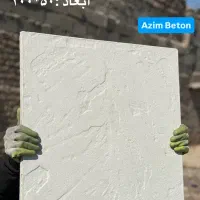 موزاییک پلیمری طرح چرمی ضد سرما