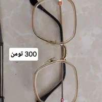 عینک طبی|آرایشی، بهداشتی، درمانی|بوئین زهرا, |دیوار