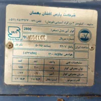 کولر ارلوکس 2800|کولر آبی|مشهد, پنجتن|دیوار