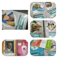 کتاب کنکور انسانی