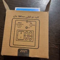 کلید کولر دارای محافظ جان