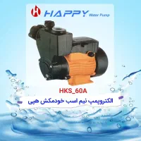 پمپ آب شیخ پمپ خلیجی