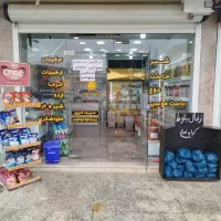 واگذاری امتیاز مغازه با کلیه وسایل مغازه