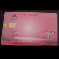 گمشده کارت سوخت ال نود