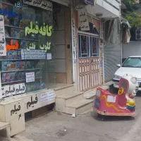 مغازه بازارچه