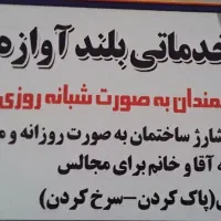 پذیرش پرستاری