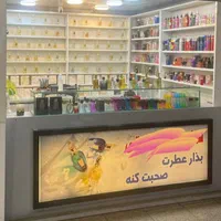 اجاره غرفه مترو کلاهدوز