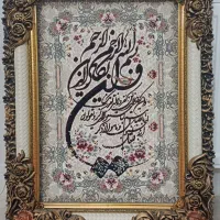 تابلو فرش وان یکاد